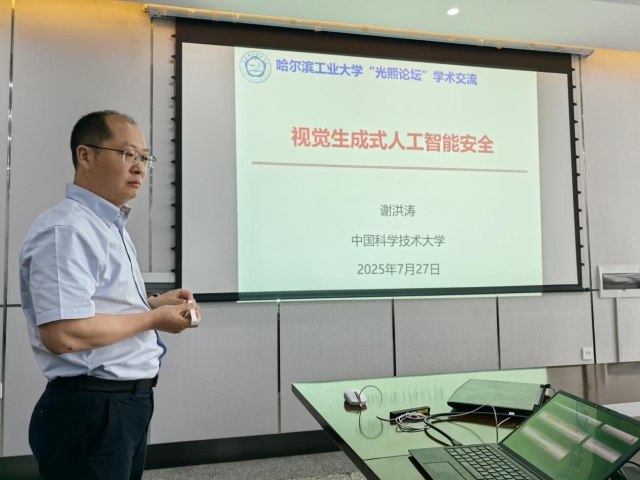 image-20250810110333-3