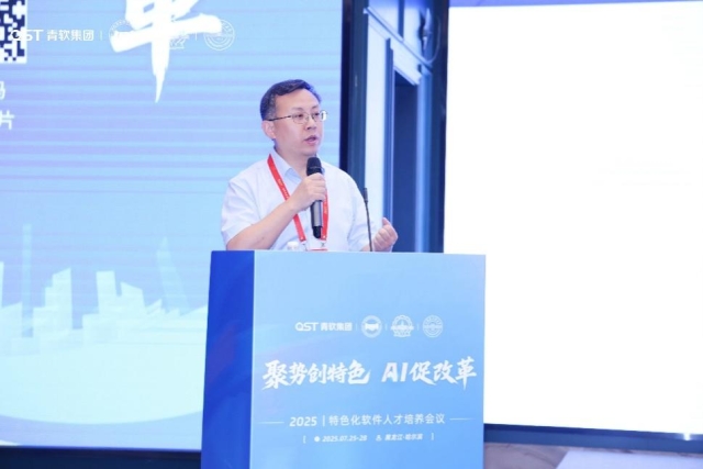 image-20250803184840-13