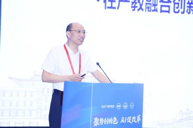 image-20250803184840-5