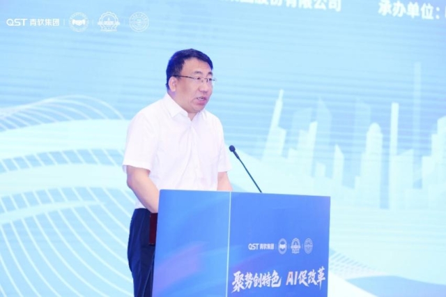 image-20250803184840-1