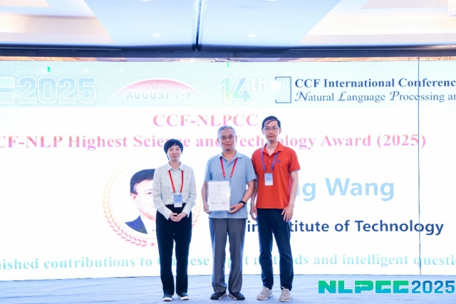 image-20250825172405-1