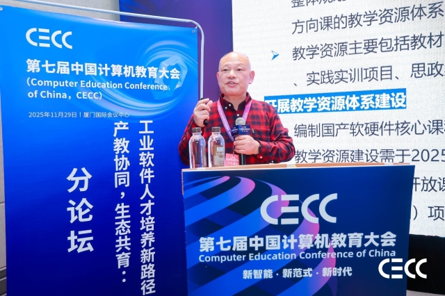 image-20251208093622-1