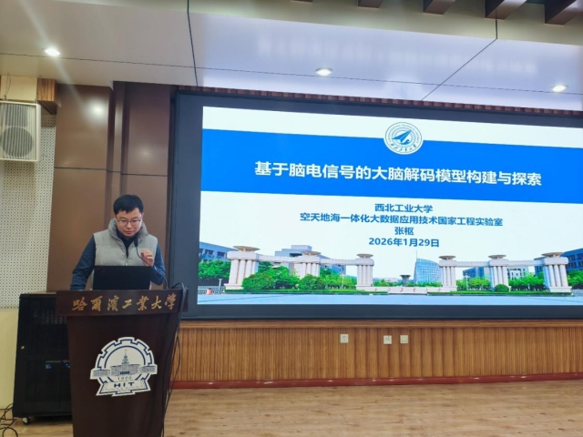 image-20260215111428-5